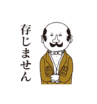 シツジさん（個別スタンプ：27）