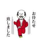 シツジさん（個別スタンプ：32）