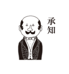 シツジさん（個別スタンプ：34）