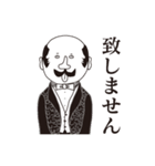 シツジさん（個別スタンプ：35）