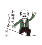 シツジさん（個別スタンプ：36）
