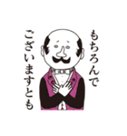 シツジさん（個別スタンプ：38）