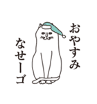 シツジさん（個別スタンプ：40）