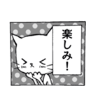 漫画な日々（個別スタンプ：6）