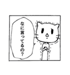 漫画な日々（個別スタンプ：24）