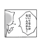 漫画な日々（個別スタンプ：26）