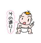 お話し好きベイビー（個別スタンプ：22）