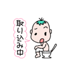 お話し好きベイビー（個別スタンプ：39）