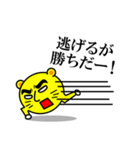 熱い言葉を伝えろ（個別スタンプ：11）