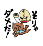 おでこさん（個別スタンプ：13）