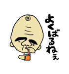 おでこさん（個別スタンプ：23）