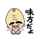 おでこさん（個別スタンプ：34）