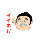 イサヲさんとその仲間たち（個別スタンプ：5）