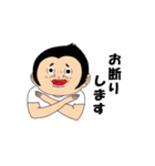 イサヲさんとその仲間たち（個別スタンプ：9）