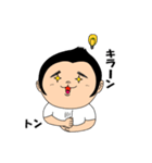 イサヲさんとその仲間たち（個別スタンプ：12）