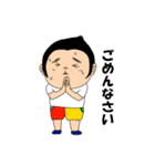 イサヲさんとその仲間たち（個別スタンプ：14）