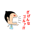 イサヲさんとその仲間たち（個別スタンプ：15）