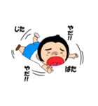 イサヲさんとその仲間たち（個別スタンプ：16）