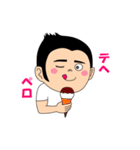 イサヲさんとその仲間たち（個別スタンプ：20）