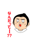 イサヲさんとその仲間たち（個別スタンプ：21）