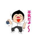 イサヲさんとその仲間たち（個別スタンプ：32）