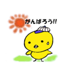 いえ郎君たち。（個別スタンプ：2）