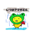 いえ郎君たち。（個別スタンプ：3）