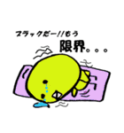 いえ郎君たち。（個別スタンプ：8）