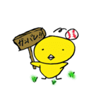いえ郎君たち。（個別スタンプ：32）