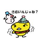 いえ郎君たち。（個別スタンプ：39）