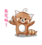 レッサーパンダ（個別スタンプ：14）