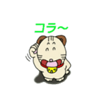 mi-yo-kun4（個別スタンプ：5）