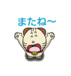 mi-yo-kun4（個別スタンプ：31）