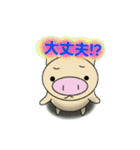私の名前は、とんぶー（個別スタンプ：4）