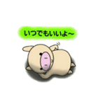 私の名前は、とんぶー（個別スタンプ：6）