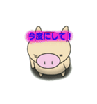 私の名前は、とんぶー（個別スタンプ：7）