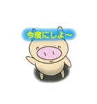 私の名前は、とんぶー（個別スタンプ：8）