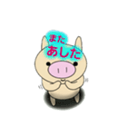 私の名前は、とんぶー（個別スタンプ：16）
