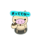 私の名前は、とんぶー（個別スタンプ：17）