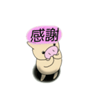 私の名前は、とんぶー（個別スタンプ：20）