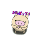 私の名前は、とんぶー（個別スタンプ：21）