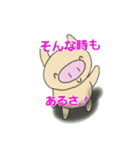 私の名前は、とんぶー（個別スタンプ：22）