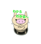 私の名前は、とんぶー（個別スタンプ：24）