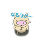 私の名前は、とんぶー（個別スタンプ：25）
