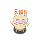 私の名前は、とんぶー（個別スタンプ：27）