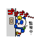 ラッキーパンダのタンタン（個別スタンプ：6）