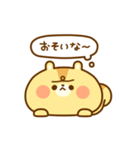 考えるリス（個別スタンプ：22）