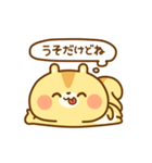 考えるリス（個別スタンプ：32）