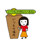 女子ポップなスタンプ（個別スタンプ：6）