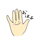 手は語る（個別スタンプ：1）